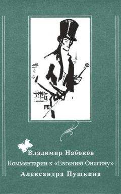 Валентин Катаев - Алмазный мой венец (с подробным комментарием)