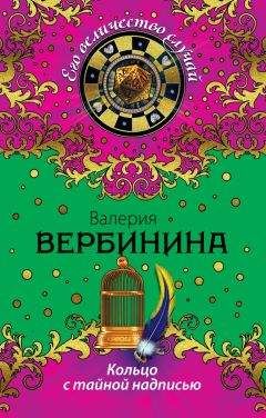 Карина Тихонова - Мятная полночь