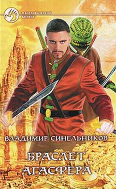 Анна Рассохина - К чему приводят девицу... Ночные прогулки по кладбищу