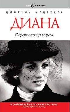 Дмитрий Медведев - Черчилль. Биография. Оратор. Историк. Публицист. Амбициозное начало 1874–1929