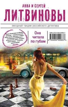 Анна и Сергей Литвиновы - Красивые, дерзкие, злые