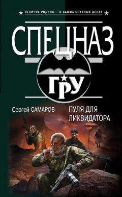 Дик Фрэнсис - Перекрестный галоп