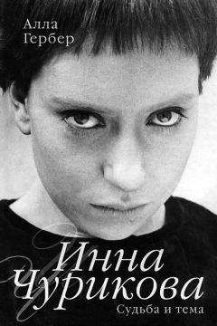 Алла Демидова - Заполняя паузу