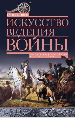 Константин Деревянко - На трудных дорогах войны. В борьбе за Севастополь и Кавказ