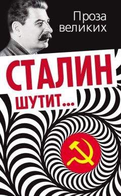 Протопресвитер Михаил Польский - Новые мученики российские