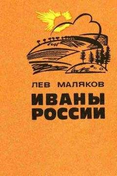 Борис Веробьян - История зарождения воздухоплавания и авиации в России