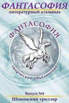 Егор Овчаренков - Последний бросок на запад