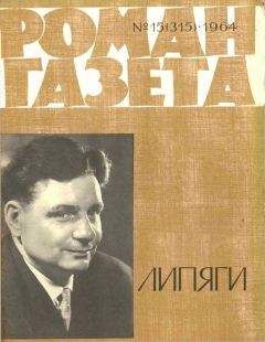 Михаил Колесников - Изотопы для Алтунина