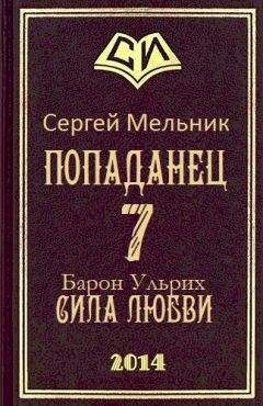 Александр Савчук - Великий покоритель столицы