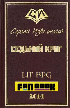 Дмитрий Евгеничев - Прогулки с дочерью по нарисованному парку