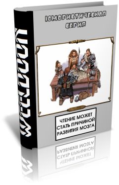 Кристина Маслова - Путеводитель по профессии: ДАО ассистента