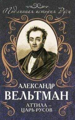 Алексей Смирнов - Несостоявшийся русский царь Карл Филипп, или Шведская интрига Смутного времени