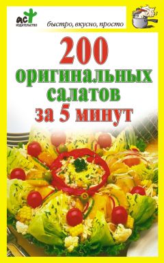 Дарья Костина - Чудо-бутерброды из микроволновки