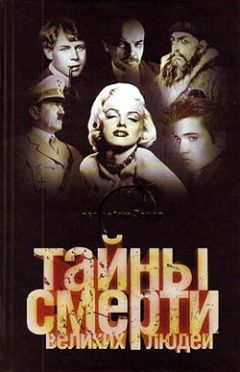Валерий Могильницкий - В долине слез. О великих узниках Карлага