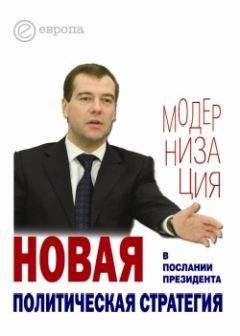 Юрий Фельштинский - Корпорация. Россия и КГБ во времена президента Путина