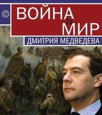 С Павлюченков - Россия нэповская