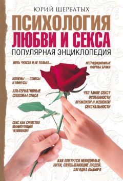 Анатолий Некрасов - Знакомьтесь: Неизвестная любовь
