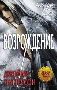 Марина Воскресенская - Последний из эльфов