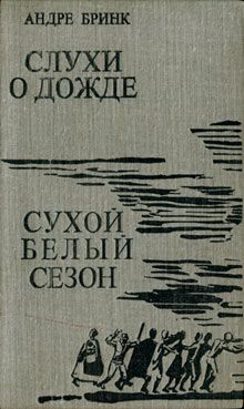 Григорий Диков - Пастух