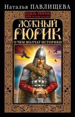 Владимир Янин - Очерки истории средневекового Новгорода