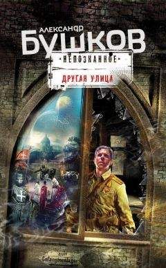 Андрей Изюмов - Летун. Другая история.