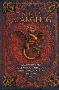 Грегори Магуайр - Паз\_зло