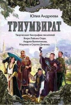 Олег Иконников - Большая Медведица