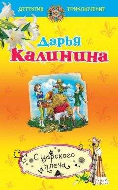  Сан-Антонио - Слепые тоже видят