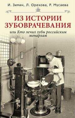 Всеволод Глуховцев - Александр Первый: император, христианин, человек