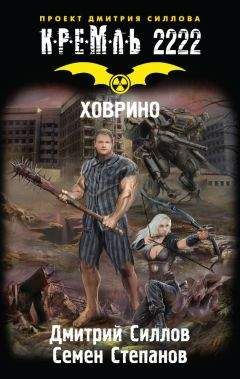 Брэдли Джордж - Наемник