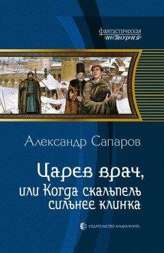 Василий Панфилов - Улан [СИ]