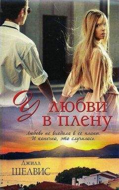Борис Михайлов - Немецкая любовь Севы Васильева