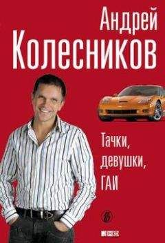 Борис Алмазов - Охваченные членством
