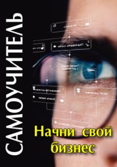  Бизнес-лекарь - Публичное выступление с удовольствием