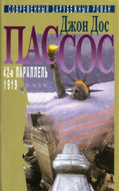 Юрий Рытхэу - Сон в начале тумана