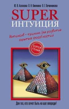Ричард Поу - Неужели я гений?