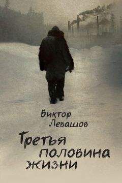 Валерий Панюшкин - Михаил Ходорковский. Узник тишины: История про то, как человеку в России стать свободным и что ему за это будет