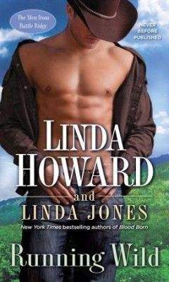 Линда Ховард - Охота за красоткой