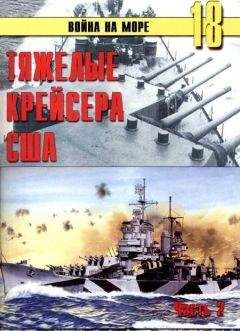 Юлиан Корбетт - Эскадра адмирала Шпее в бою