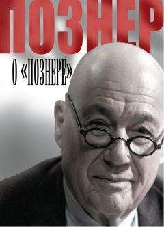 Владимир Борейко - «Царские охоты» - от Владимира Мономаха до Владимира Щербицкого