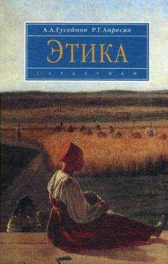 Татьяна Кашанина - Происхождение государства и права