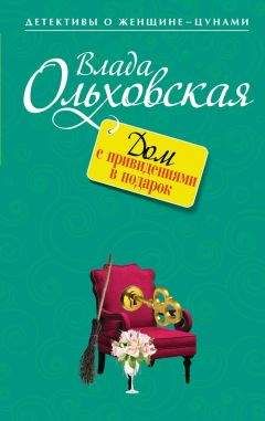 Юлия Алейникова - Кузнец человеческих судеб