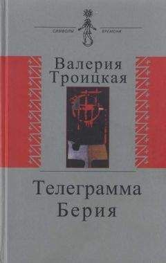 Георгий Чулков - Годы странствий