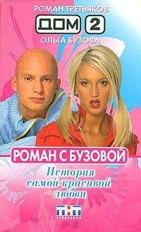 Александр Куланов - Роман Ким