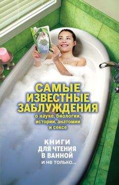 Ирина Ткаченко - Примерные вопросы и ответы к экзамену по биологии. 11 класс