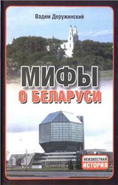 Л. Спаткай - Во главе пограничной службы Беларуси