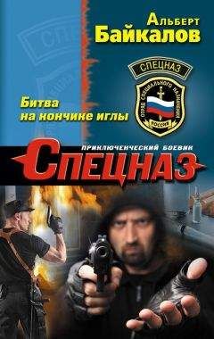 Стивен Хантер - Ночь грома