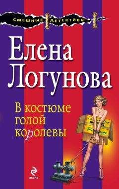 Шарль Эксбрайя - Опять вы, Иможен?