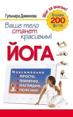 Вадим Уфимцев - Легендарные маятниковые движения. Комплексы для сотрудников спецподразделений