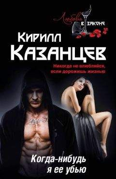 Вячеслав Жуков - Змея